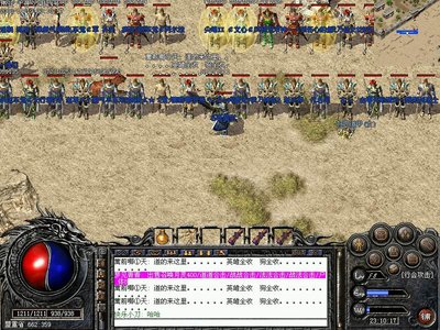 重新点燃激情，传奇sf带你回到青春岁月