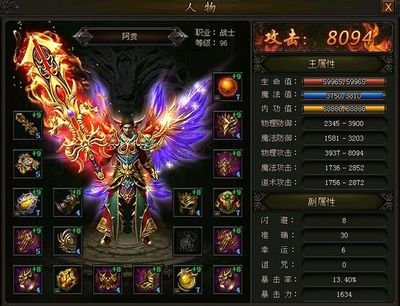 传奇路上，携手共创辉煌未来